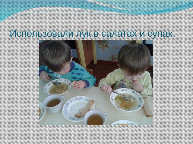 Витамины растут на грядке. Проектная деятельность в младшей группе