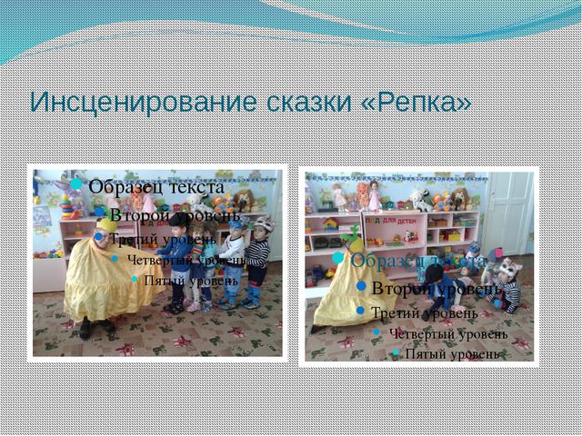 Витамины растут на грядке. Проектная деятельность в младшей группе