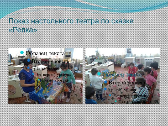 Витамины растут на грядке. Проектная деятельность в младшей группе