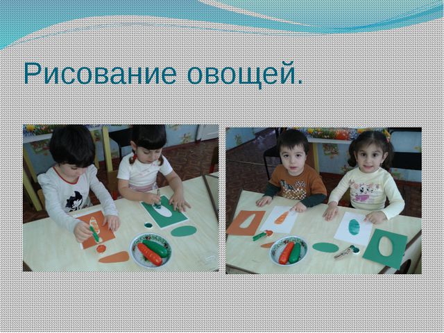 Витамины растут на грядке. Проектная деятельность в младшей группе