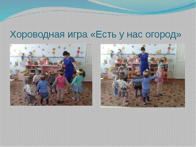 Витамины растут на грядке. Проектная деятельность в младшей группе