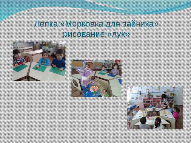 Витамины растут на грядке. Проектная деятельность в младшей группе