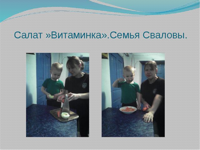 Витамины растут на грядке. Проектная деятельность в младшей группе