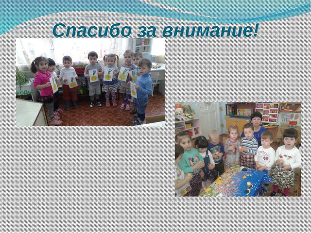 Витамины растут на грядке. Проектная деятельность в младшей группе