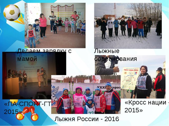 Формирование у дошкольников осознанного отношения к своему здоровью. Презентация