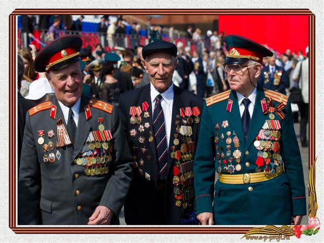 Ветераны. Презентация для детей