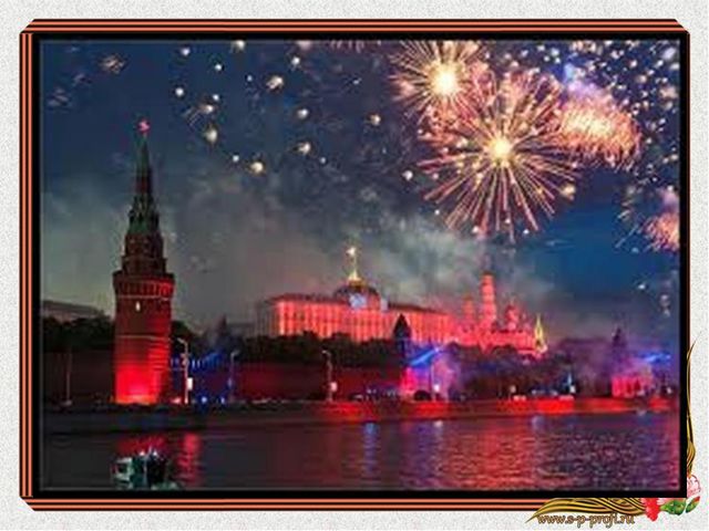 Ветераны. Презентация для детей