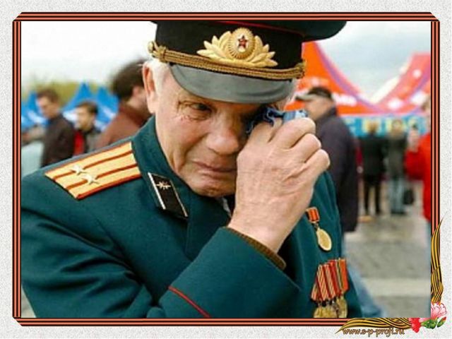 Ветераны. Презентация для детей