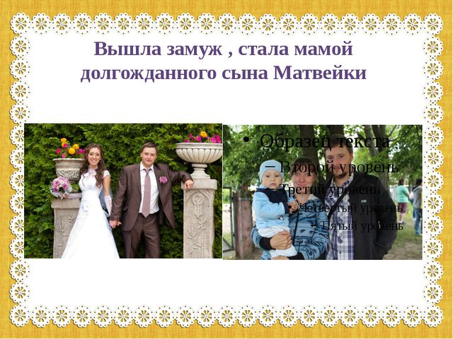 Презентация опыты работы по нравственно-патриотическому воспитанию