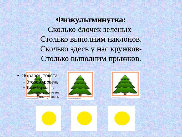 Дикие животные зимой. Презентация для детей