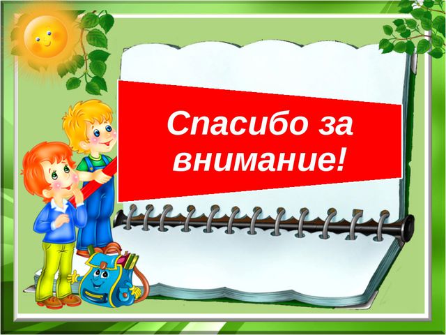 Заучивание стихотворений с помощью мнемотаблиц