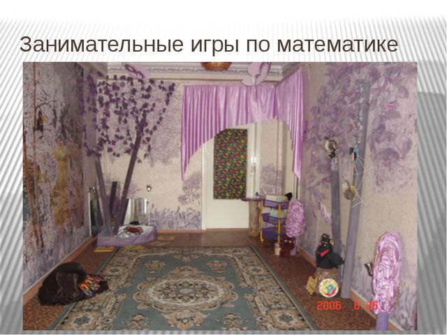 Игры в технике Воскобовича