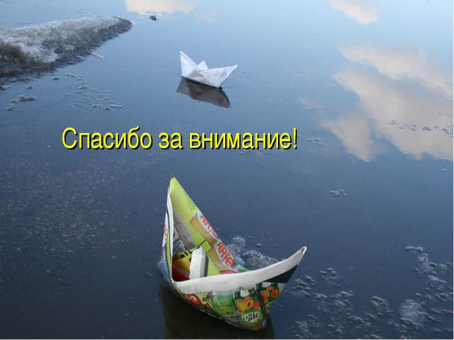 Взаимодействие специалистов ДОУ в ходе реализации комплексно - тематического подхода к педагогическому процессу