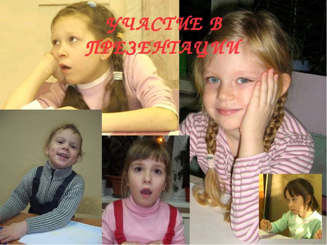 Презентация для детей. Грибное царство