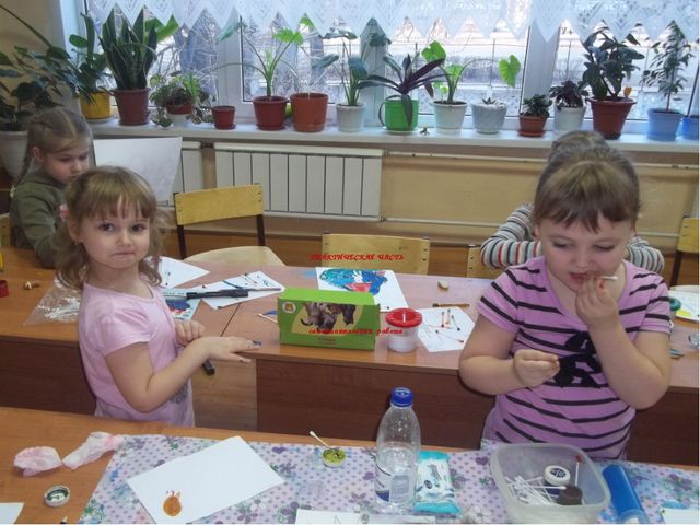 Презентация для детей. Грибное царство