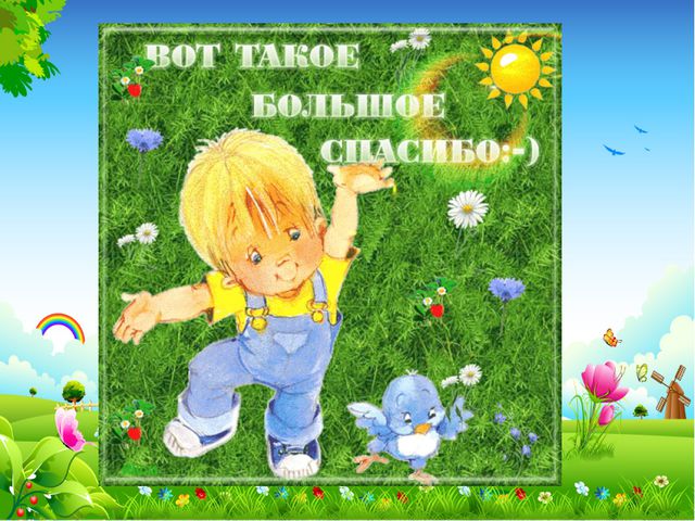 Социальное развитие ребёнка