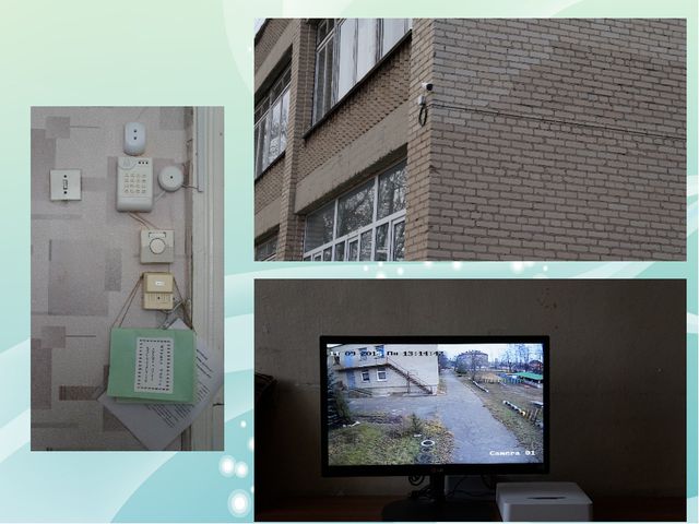 Комплексная безопасность ДОУ