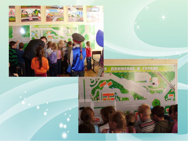 Комплексная безопасность ДОУ