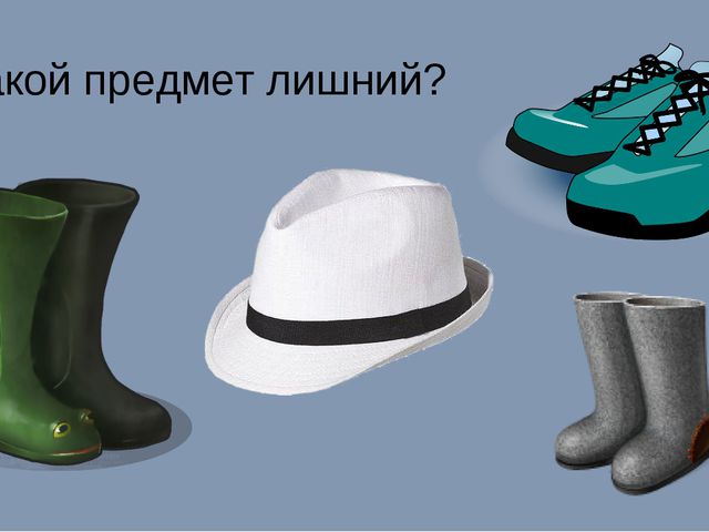Для занятия с будущими первоклассниками. Презентация