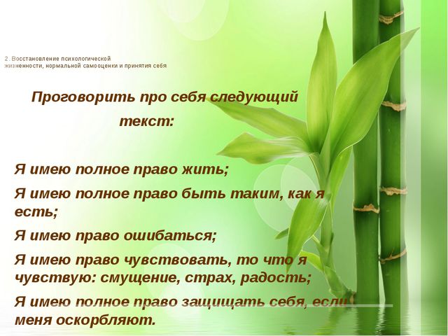 Психологические аспекты взаимодействия воспитателей с родителями в ДОУ