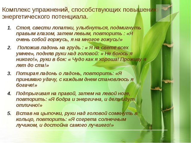 Психологические аспекты взаимодействия воспитателей с родителями в ДОУ