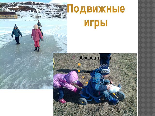 Содержание физического воспитания в ДОУ