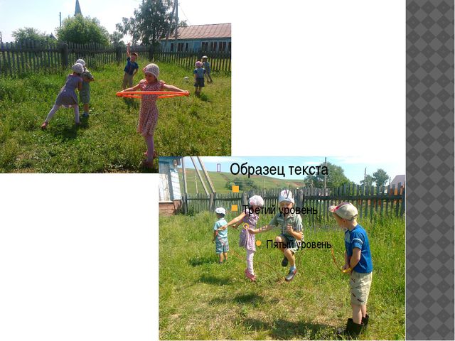 Содержание физического воспитания в ДОУ
