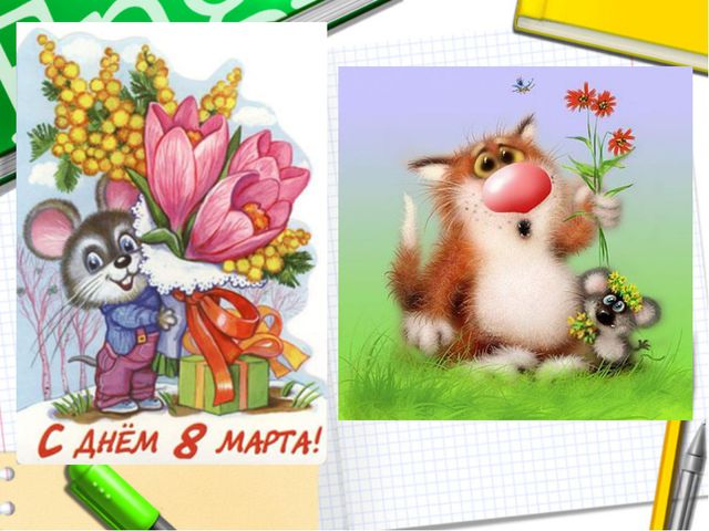 Изучаем цифру 8. Презентация для детей