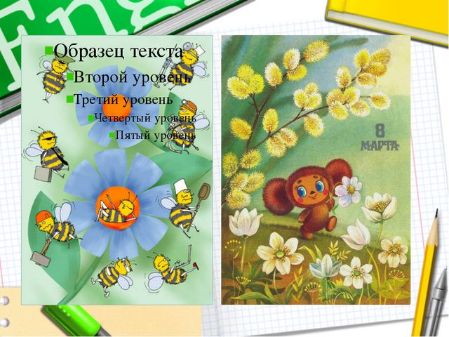 Изучаем цифру 8. Презентация для детей