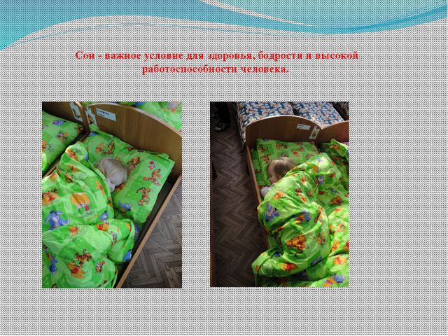Формирование здорового образа жизни дошкольников. Презентация