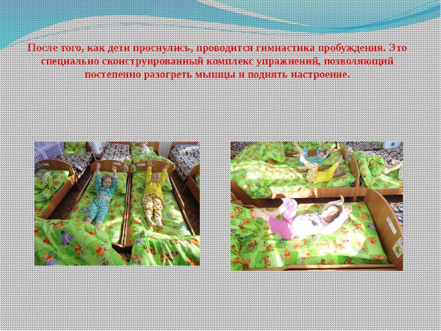 Формирование здорового образа жизни дошкольников. Презентация