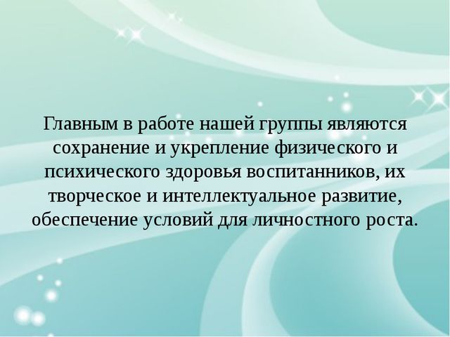 Проект снежных построек в детском саду
