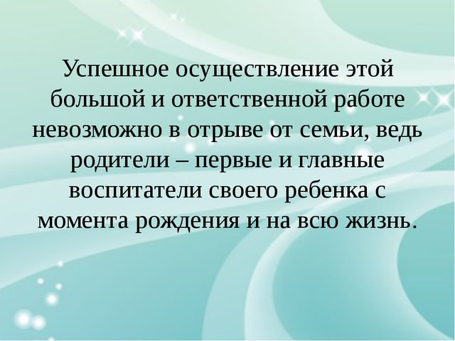 Проект снежных построек в детском саду