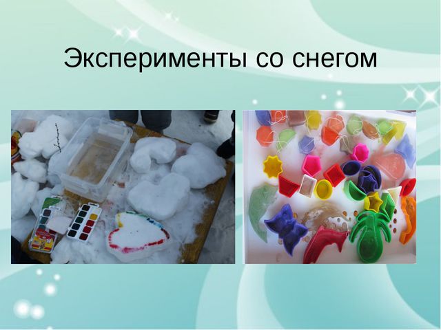Проект снежных построек в детском саду
