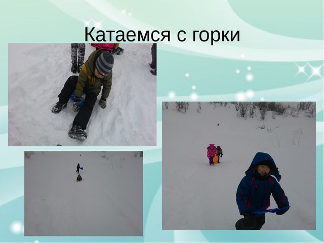 Проект снежных построек в детском саду