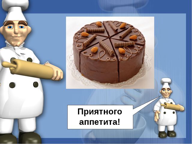 Путешествие в кондитерский цех. Презентация для дошкольников