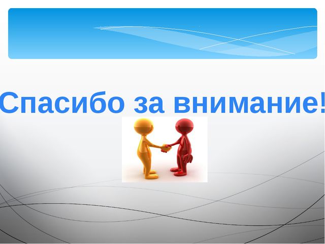 Презентация методиста ДОО
