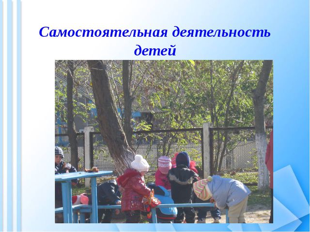 Современные здоровье сберегающие технологии в детском саду. Презентация