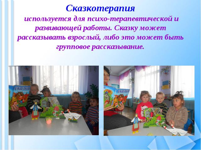 Современные здоровье сберегающие технологии в детском саду. Презентация