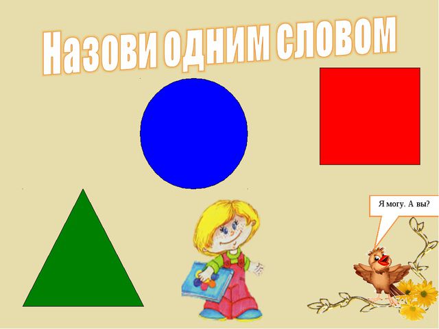 Презентация опыта работы ДОО