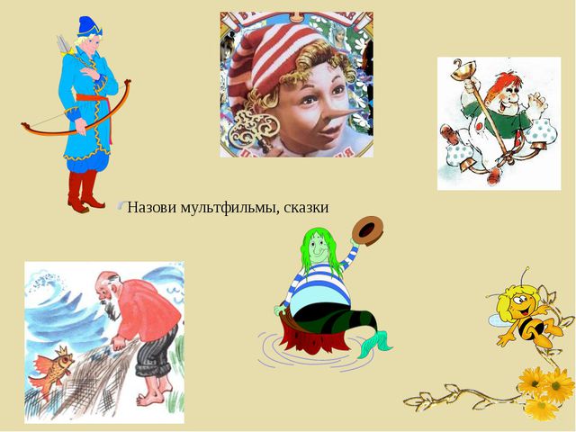 Презентация опыта работы ДОО