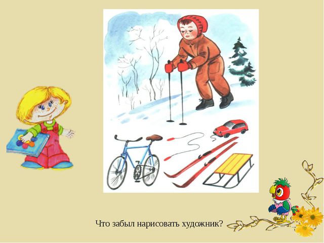 Презентация опыта работы ДОО