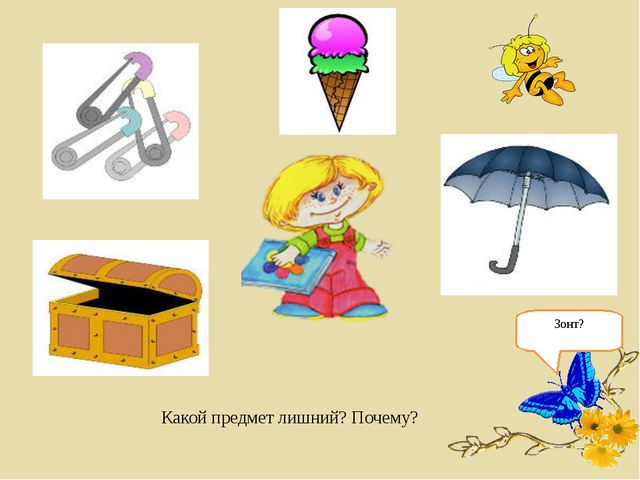 Презентация опыта работы ДОО