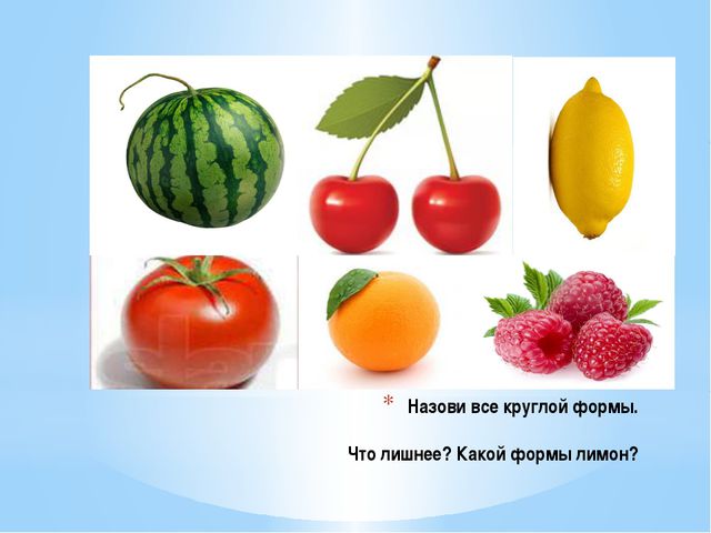 Экскурсия в математику (средняя группа)