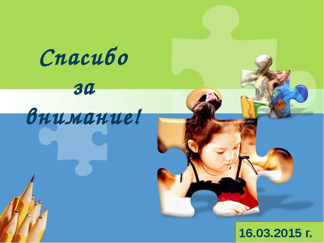 Система работы по профилактике с неблагополучными семьями