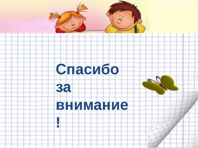 Правовое воспитание детей