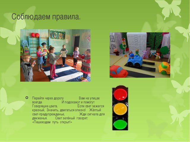 Школа дорожных наук