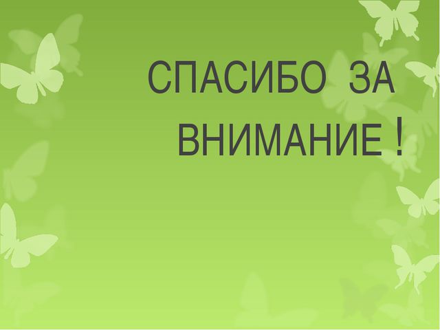 Школа дорожных наук