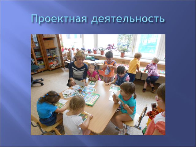 Экологическое воспитание детей дошкольников