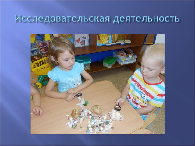 Экологическое воспитание детей дошкольников